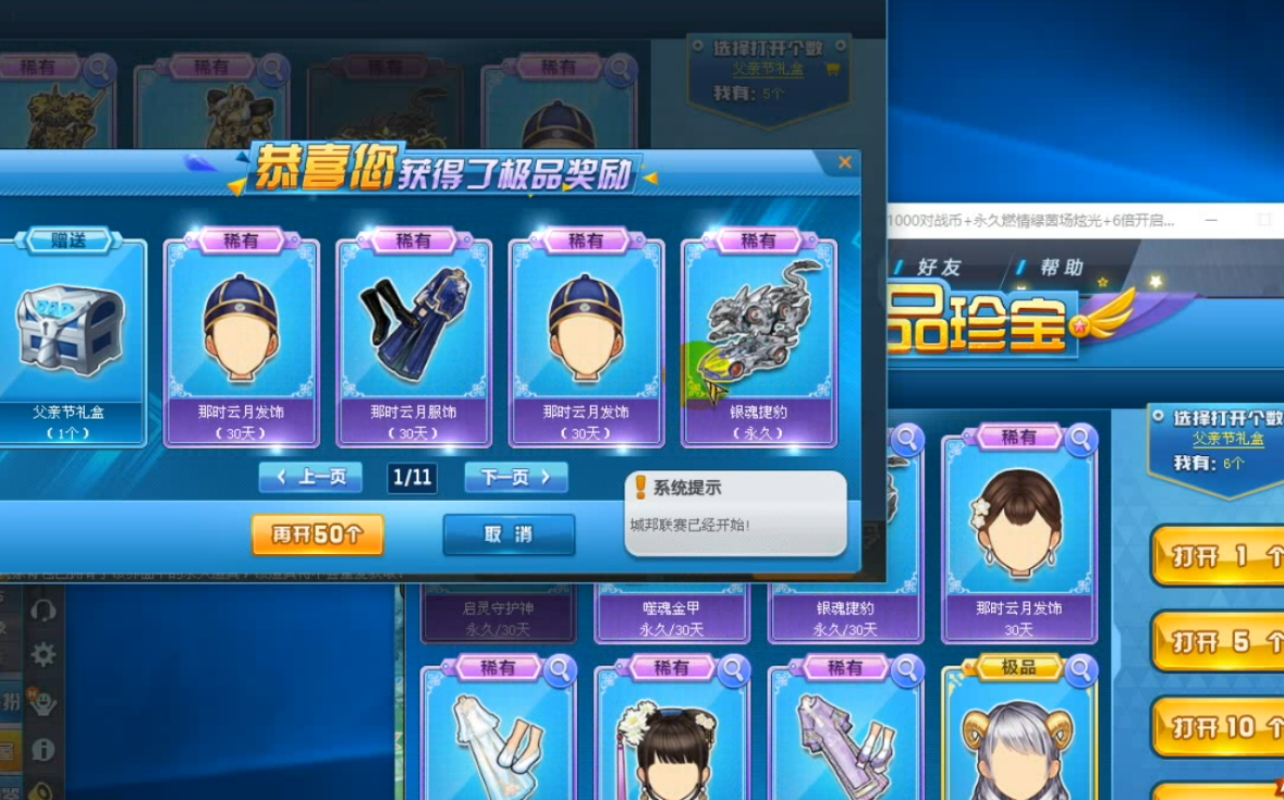 qq飞车:飞车唯一一个兽型机甲t1银魂捷豹!7喷t1启灵守护神稳了