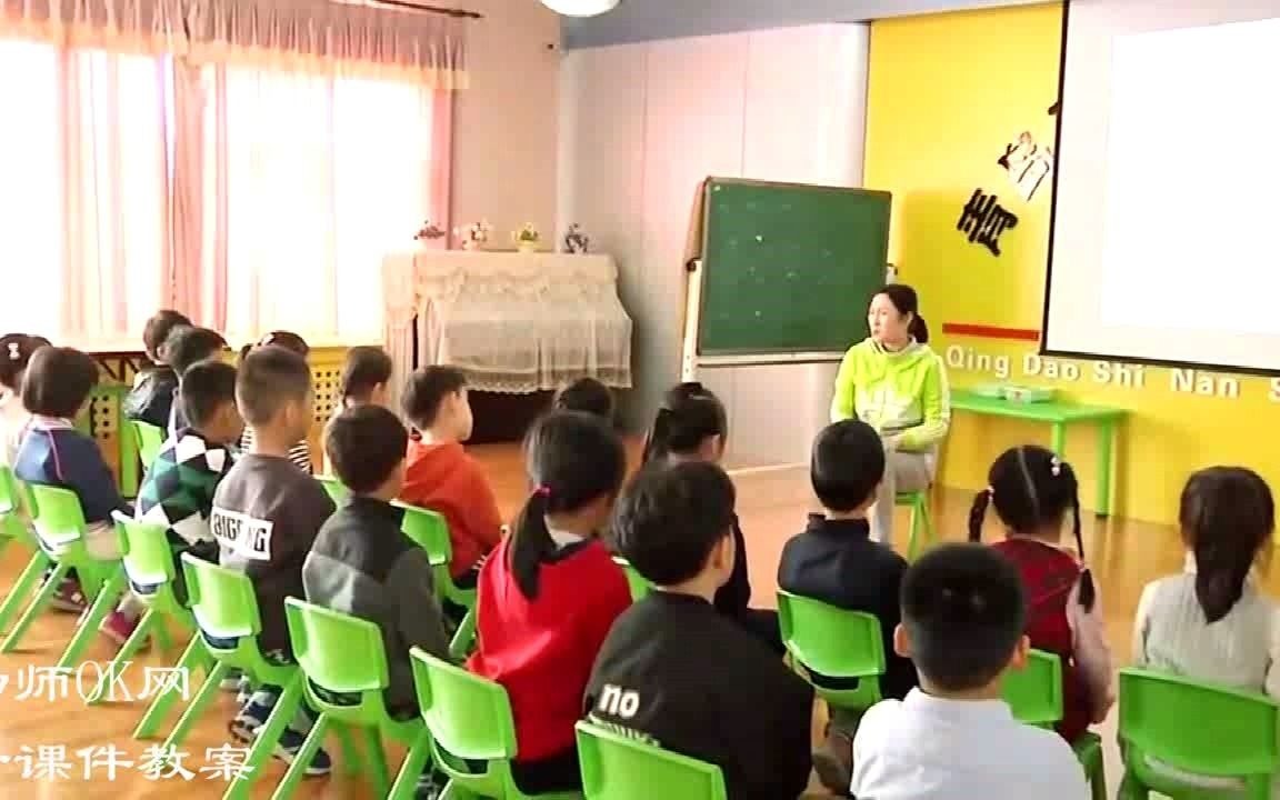 [图]大班社会《班级规则我遵守》 幼儿园优质课教学上课课程 公开课怎么上？