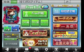 Sega Mj 搜索结果 哔哩哔哩 Bilibili