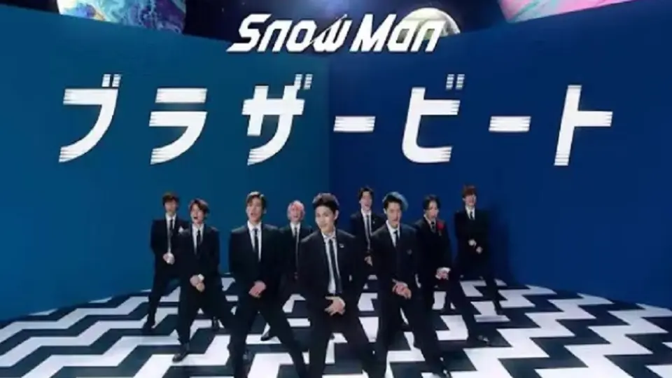 中字】Snow Man一专「Snow Mania S1」歌曲介绍_哔哩哔哩_bilibili