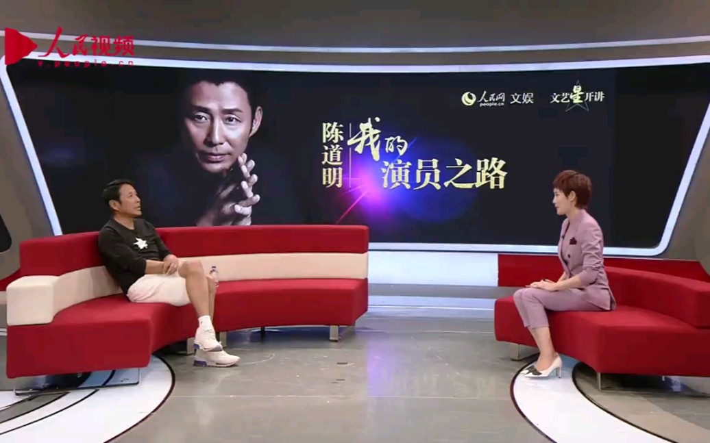 文艺星开讲 2019-9-19 人民网-文化频道   《杨澜访谈录》2003年专访