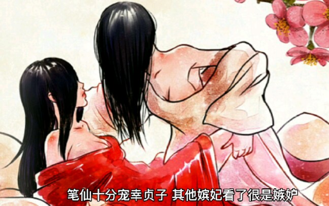 笔仙贞子cp后宫爽文哔哩哔哩bilibili