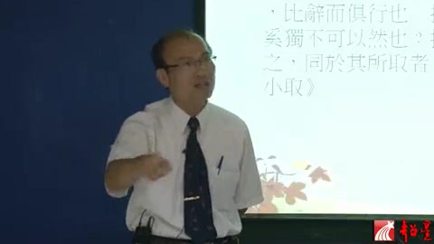 墨家哲学中的“辩学”理论(哔哩哔哩bilibili