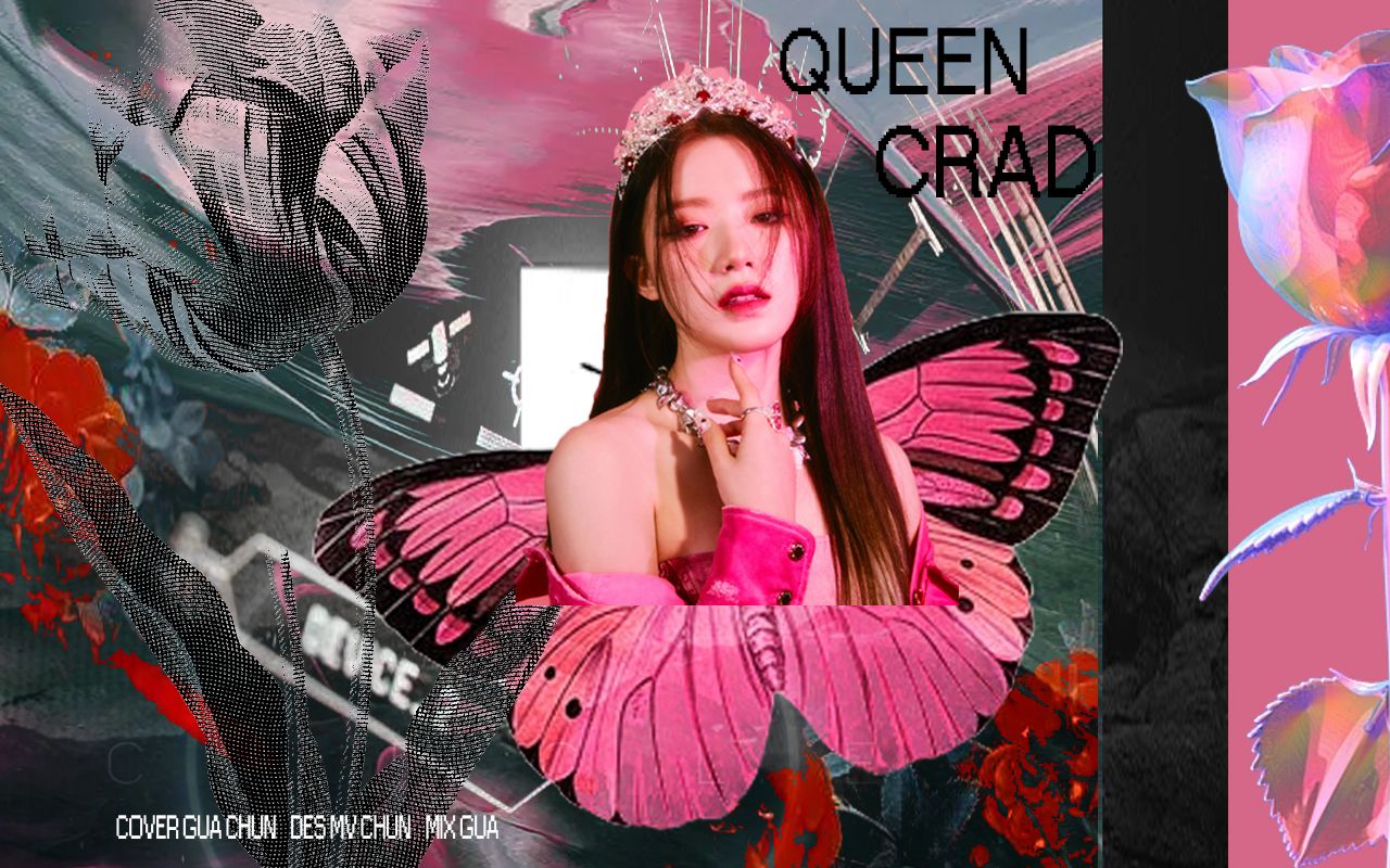 【queencard】希望官方给我们昆卡该有的流量的翻唱