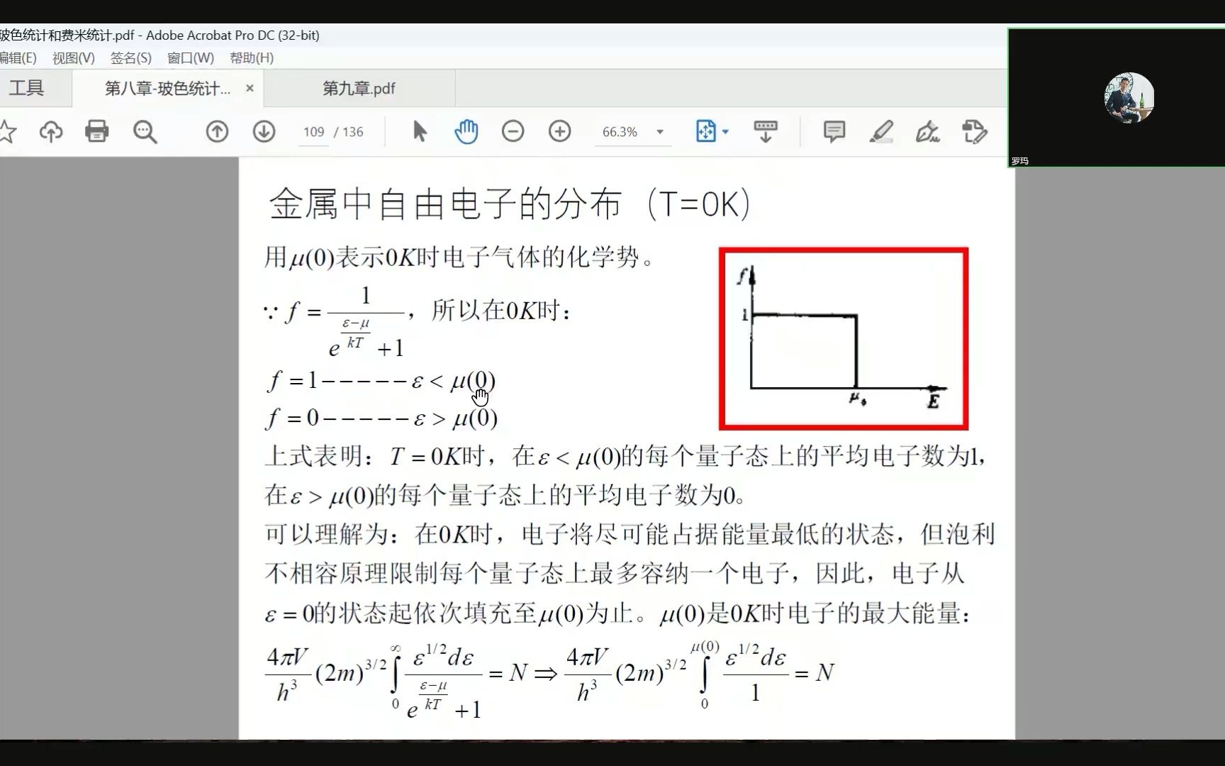 玻色费米统计5节哔哩哔哩bilibili