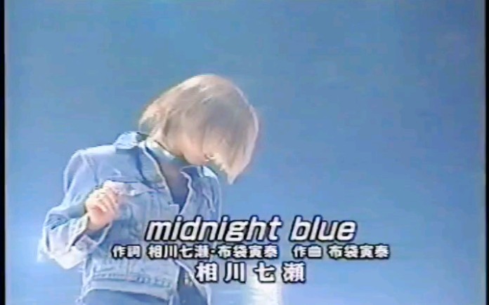 [图]相川七濑 midnight blue