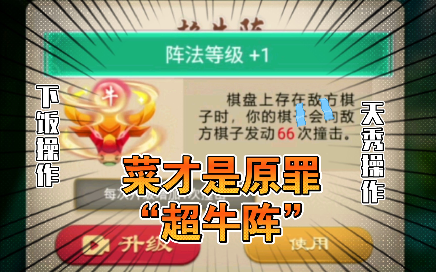 活动作品万宁五子棋最牛阵法超牛阵