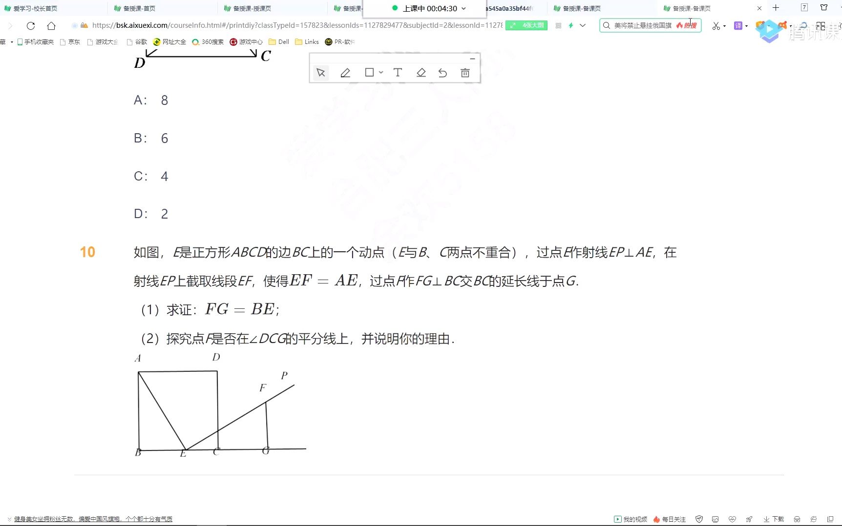 中点专题哔哩哔哩bilibili