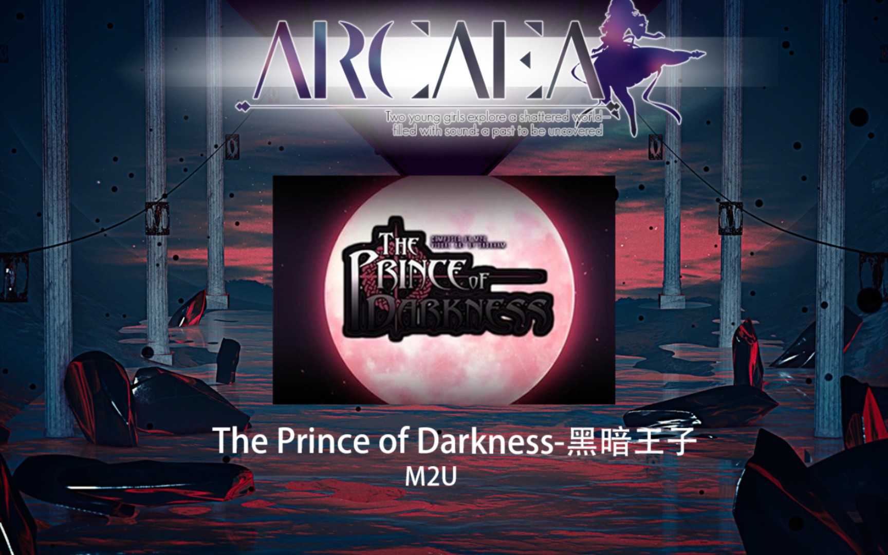 [图]【Arcaea自制】The Prince of Darkness-黑暗王子 FTR 10+