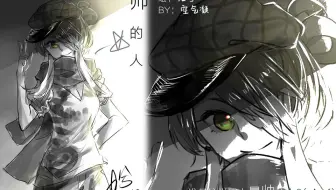 【洛天依原创】帅的人