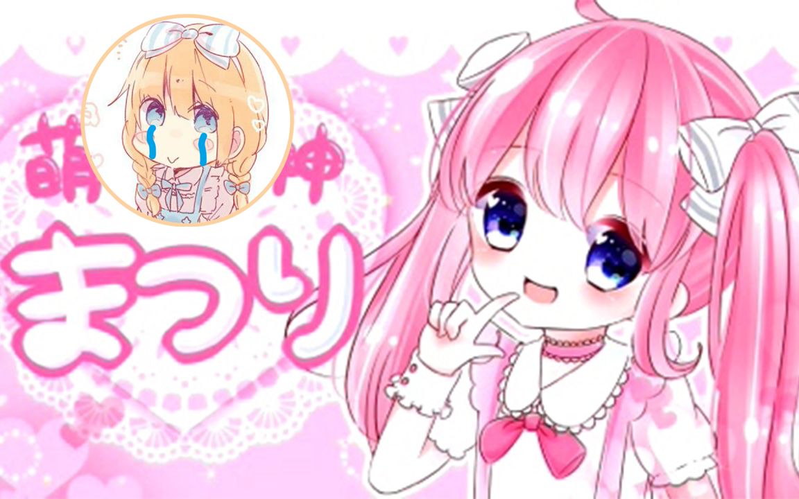【熟肉】完全忘记了りんこ生日的愛繋璃_哔哩哔哩_bilibili