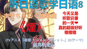 合集 秘密 最高机密 26话全 Wolf字幕组 哔哩哔哩 Bilibili