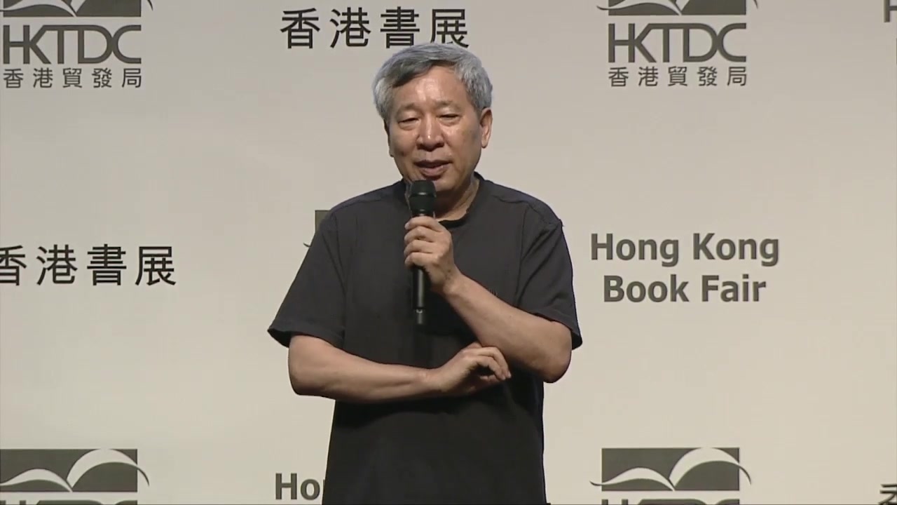 香港书展2019:在无尽的困境中活着与写作哔哩哔哩bilibili