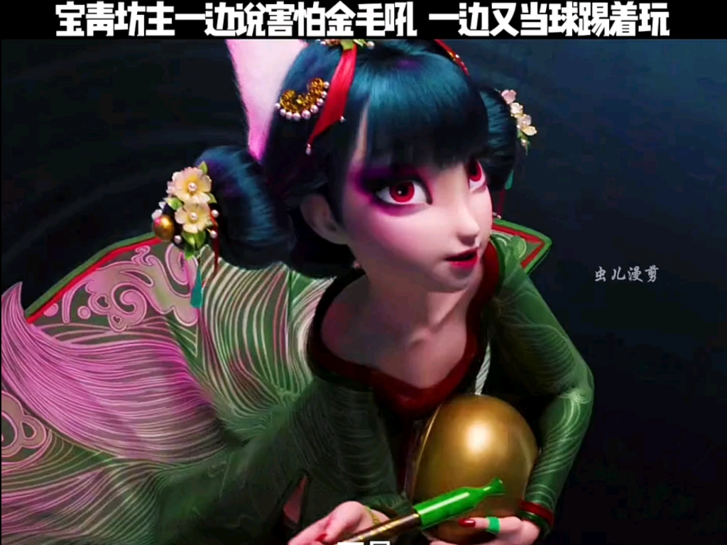 宝青坊主一边害怕金毛吼,一边又当球踢!