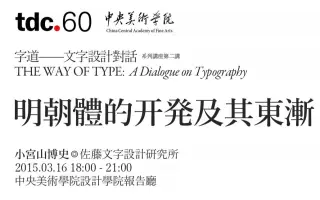 明朝体 搜索结果 哔哩哔哩弹幕视频网 つロ乾杯 Bilibili