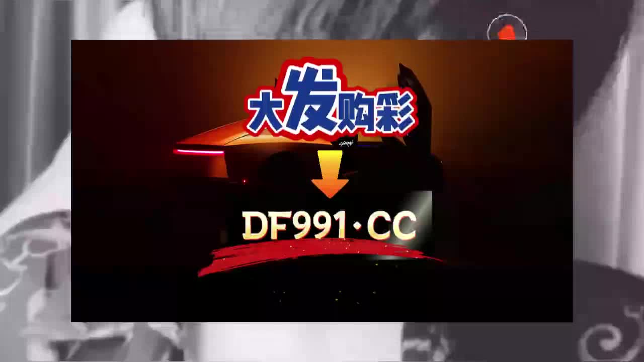 2026首推科享：快3计划导师带赚钱一对一