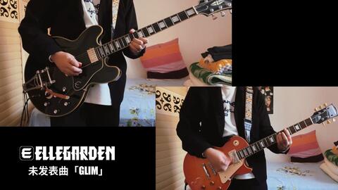 COVER】ELLEGARDEN「GLIM」（未发表曲）_哔哩哔哩_bilibili