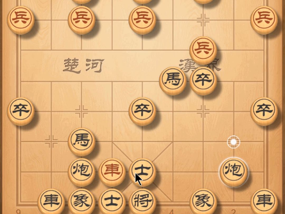 屏风马 基本常识(2)东邪象棋 东邪工作室 屏风马 课程 东邪象棋 荷花