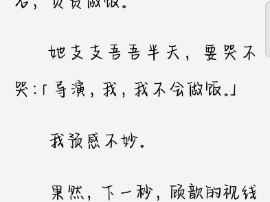 短篇甜文哔哩哔哩bilibili