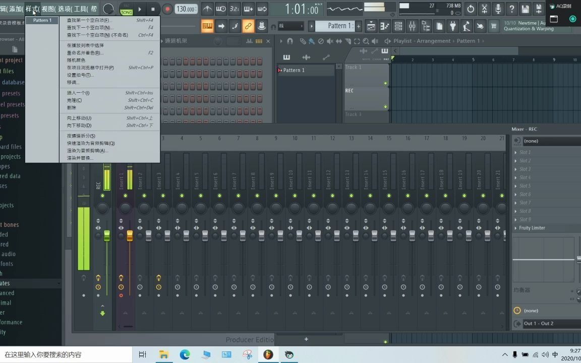 水果软件中文版fl studio20.8最新测试版本完美支持原生中文,赶快了体验吧哔哩哔哩bilibili