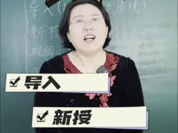 Video herunterladen: #卢姨#教资面试#36计之2：试讲是什么