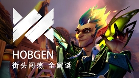 Dota Underlords 街头闯荡解谜攻略贾尔篇 哔哩哔哩 つロ干杯 Bilibili