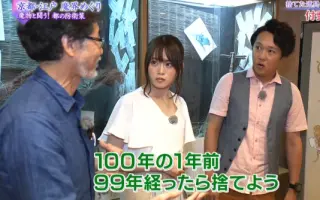 金子貴俊 搜索结果 哔哩哔哩 Bilibili