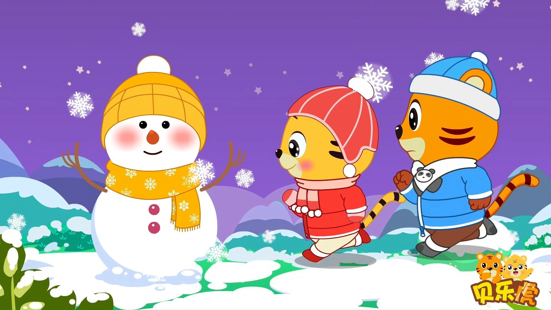 雪宝宝儿歌歌曲(雪宝宝儿歌歌曲播放)