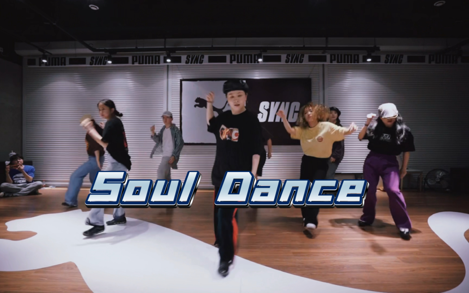 [图]【Soul Dance】帅气脚步迷人位移尽显放克风采～