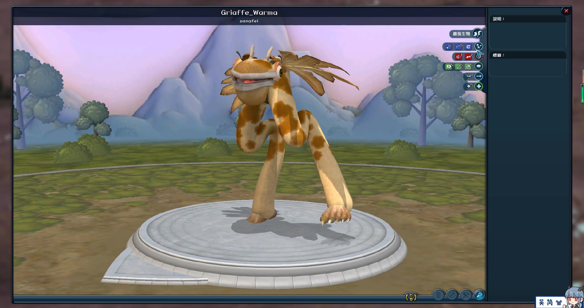 孢子番外篇偶遇沃玛长颈鹿