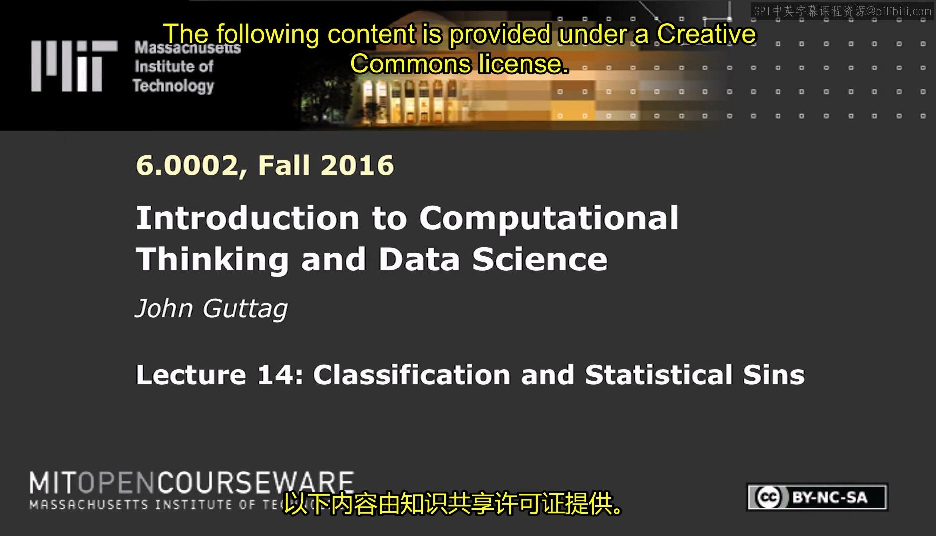 计算思维和数据科学MIT 6.0002 Introduction to Computational Thinking and Data Science2016秋哔哩哔哩bilibili