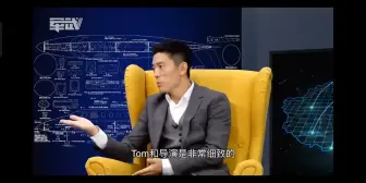 Download Video: 细致认真的阿汤哥