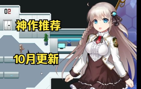 [图]【神作RPG机翻汉化】闪刀姬プリンセスシナジ V0.40版本 【10月更新】