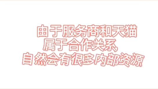 四川学艺电子商务有限公司:天猫官方服务商哔哩哔哩bilibili