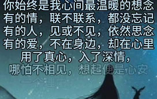 此生不渝!哔哩哔哩bilibili