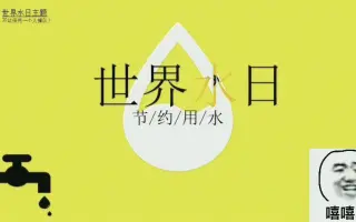 水曜日のダウンタウン 哔哩哔哩 Bilibili