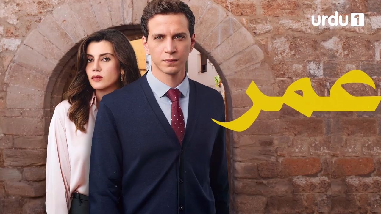 Umer | Episode 154 | Turkish Drama | 16 March 2026