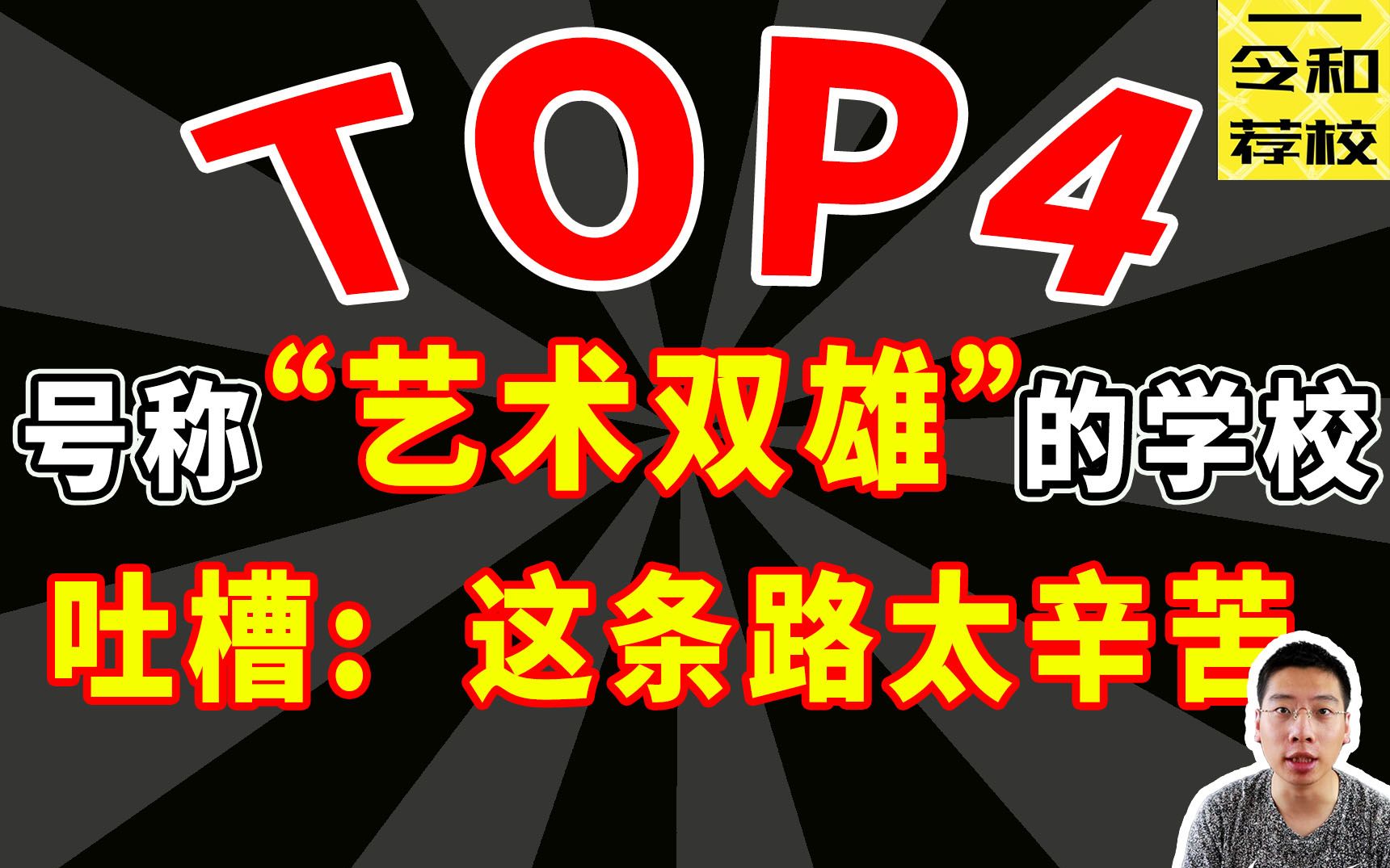 美术生的学校配置果然不一般!顶级艺术大学的老师指导,学费却很平价!【早稻田EDU】【美罗斯】【美都里慕】【横滨设计学院】哔哩哔哩bilibili