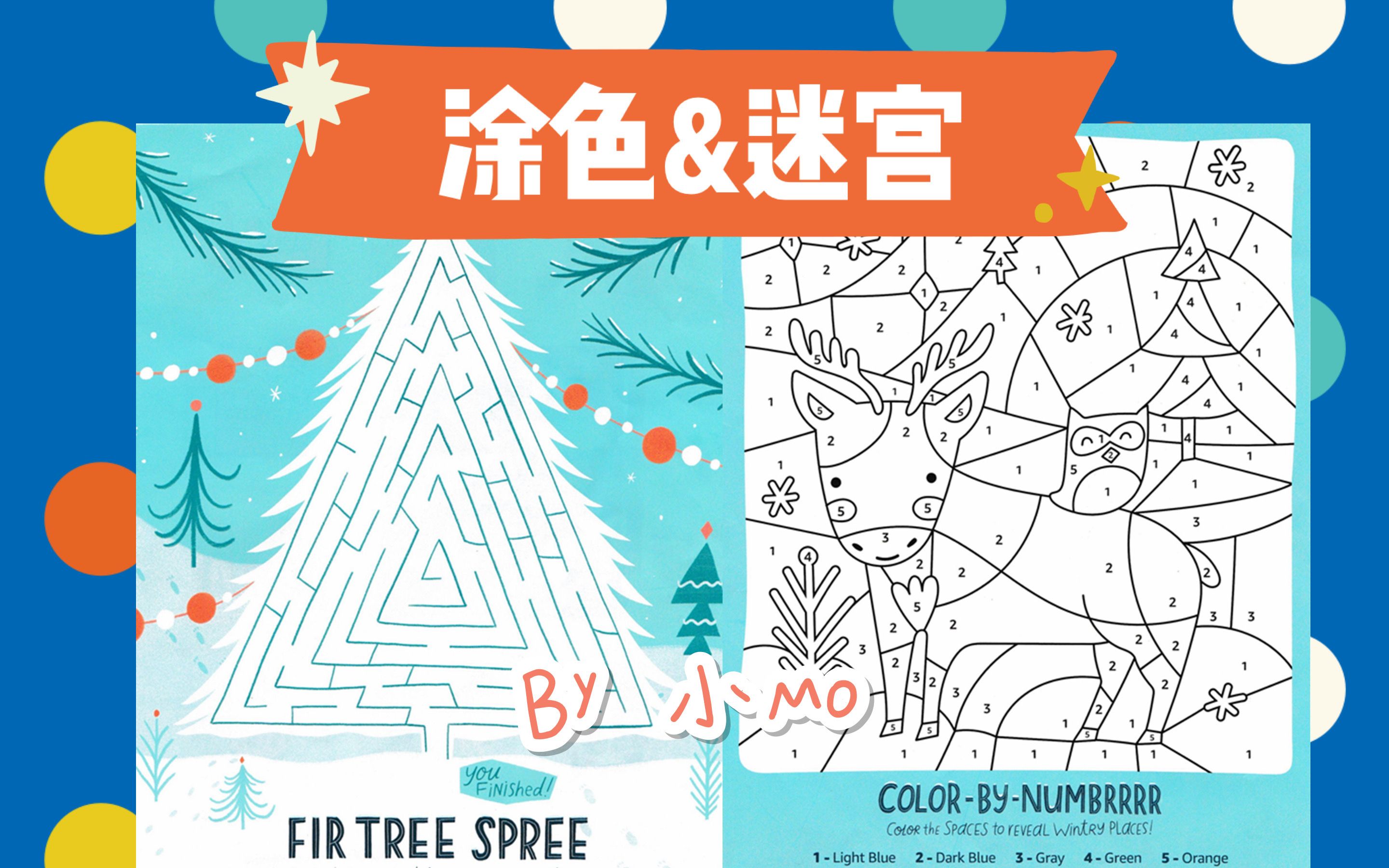 随便玩play涂色迷宫小mo5岁生活记录游戏玩乐教育