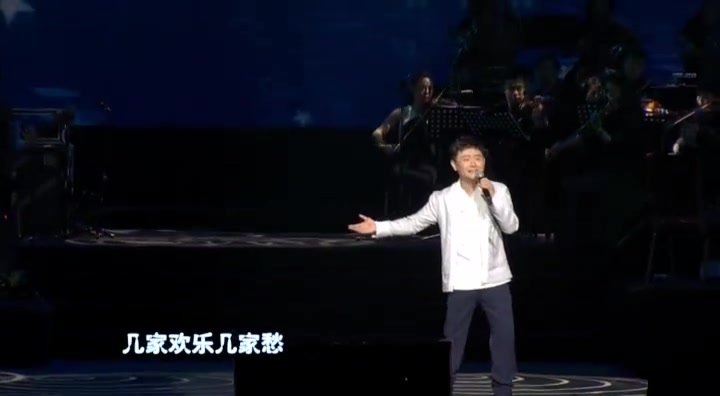 [图]《踏歌行千山》2015古风音乐会北京站-《结绳纪》大型主题演唱会阿杰大大部分再逢明月照九州