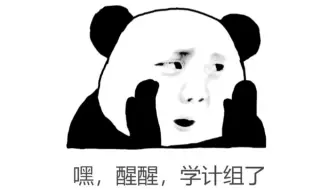 浙江工业大学_计算机组成原理_韩姗姗老师_3月29日_DRAM存储器