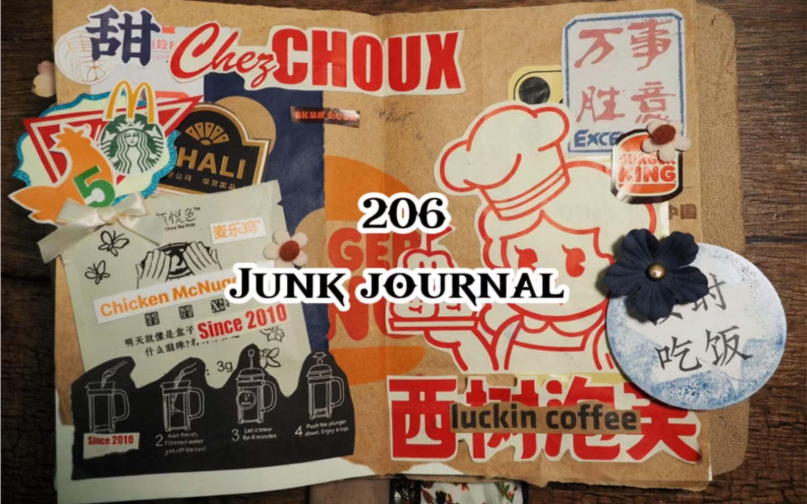 206期junk journal |生活碎片#艺术垃圾杂志#手帐拼贴#助眠哔哩哔哩bilibili