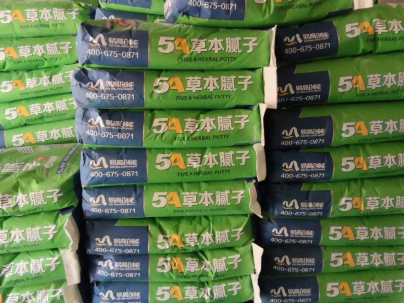 易高好腻子#中国两大腻子品牌之一#十大腻子粉品牌#云南腻子粉厂家