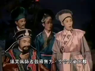 [图]《唐伯虎點秋香》1957 - 任劍輝 白雪仙 戲寶