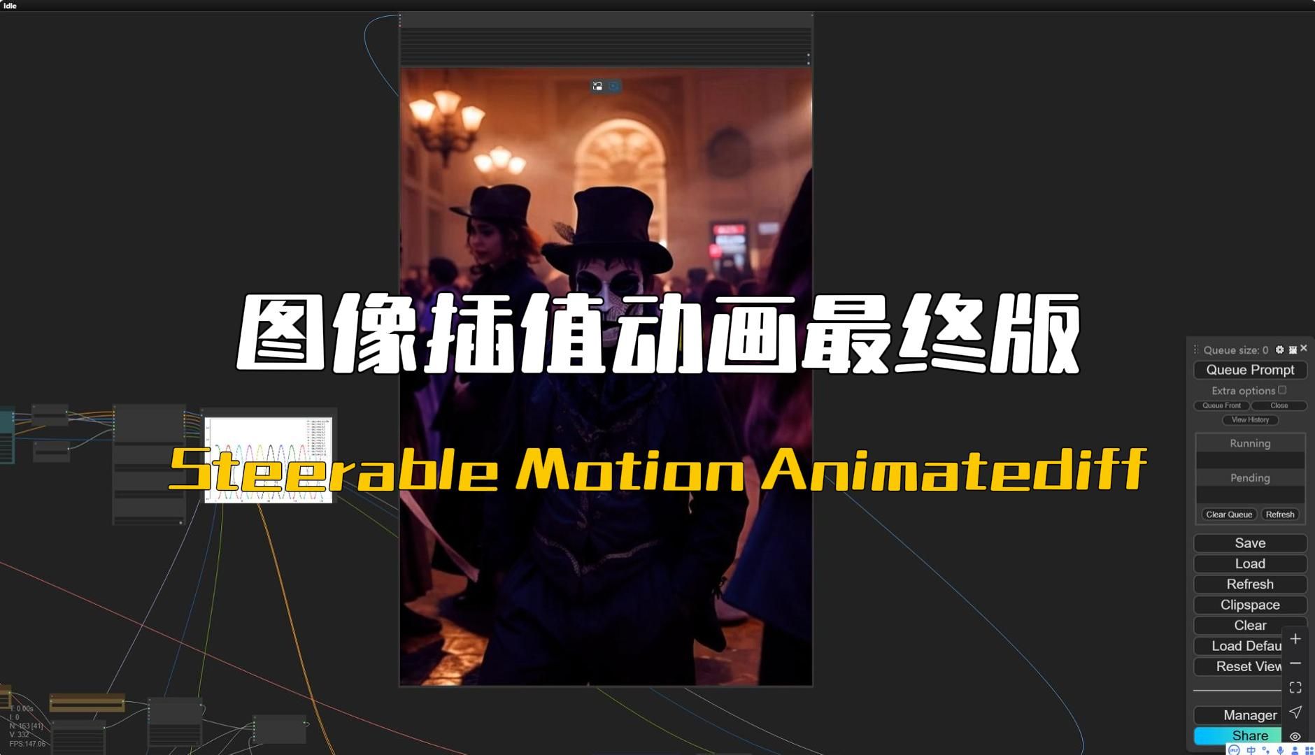 Steerable Motion Animatediff图像插值动画最终版流程分享哔哩哔哩bilibili