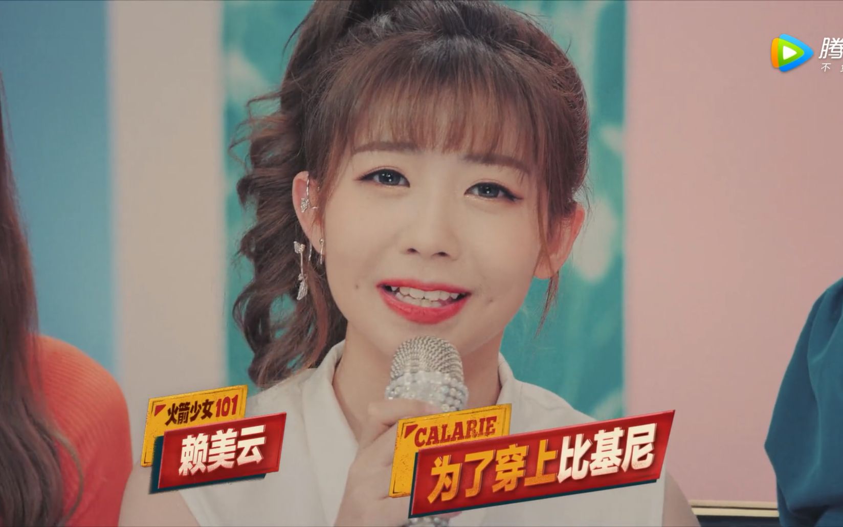 【赖美云】「辣魔芋の卡路里」- 辣魔芋版卡路里你看过吗?(轻鬼畜)