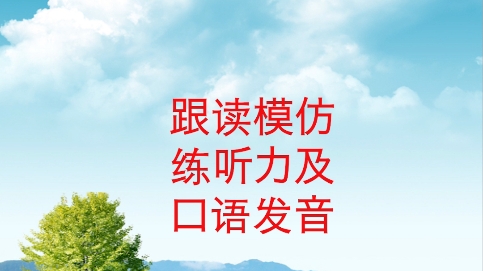 英語進階學習70‖必會的核心詞彙 實用口語