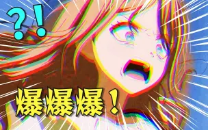 Descargar video: 看完7月新番，我彻底疯狂！彻底疯狂！！【泛式】