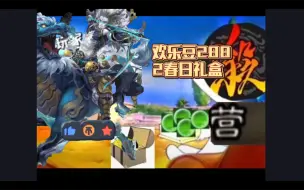 Download Video: 三国杀激活码14