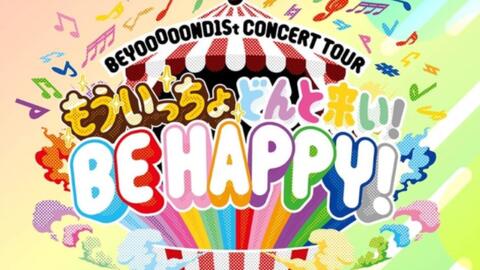 【全场中字】BEYOOOOOND1St CONCERT TOUR Donto Koi! BE HAPPY! at  BUDOOOOOKAN!!!!!!!!!!!